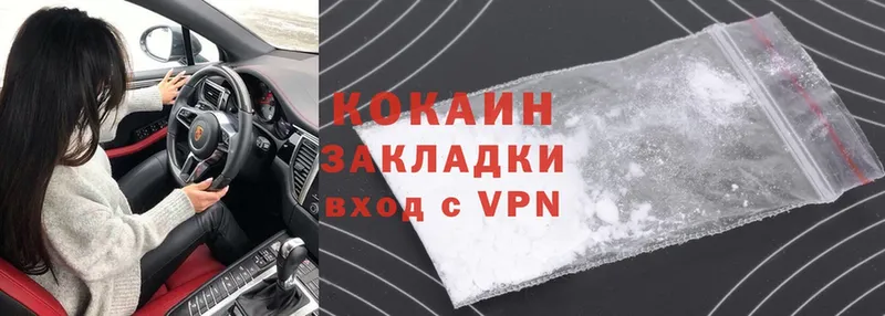 даркнет как зайти  Видное  Cocaine VHQ  где купить  