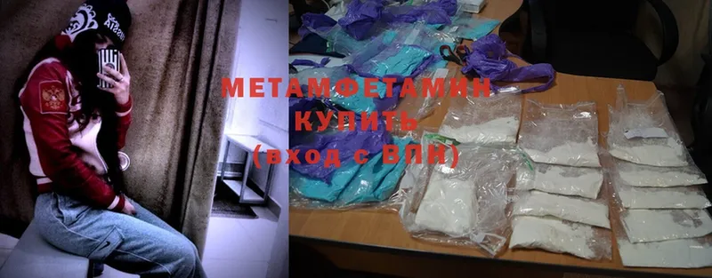 МЕТАМФЕТАМИН Methamphetamine Видное